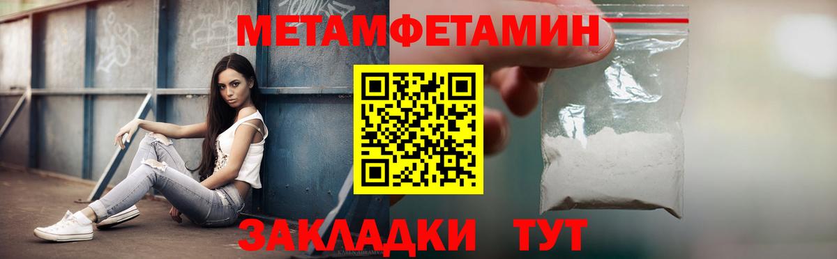 Амфетамин Розовый Семёнов