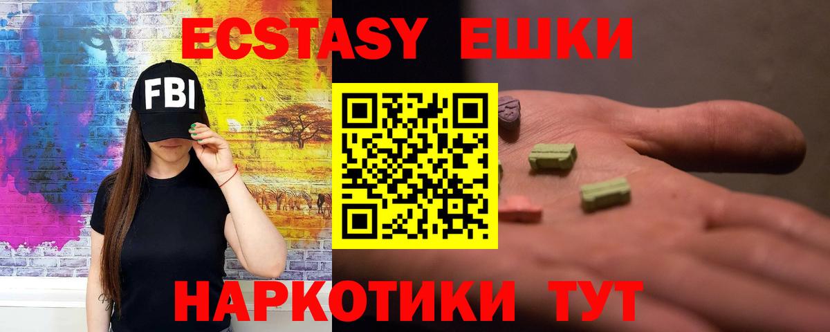 Ecstasy louis Vuitton Семёнов