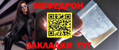сатива Новодвинск