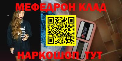 кокс Новокубанск