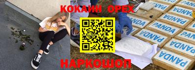 ECSTASY Наро-Фоминск