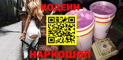 наркотики Нарткала