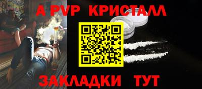 твердый Новозыбков