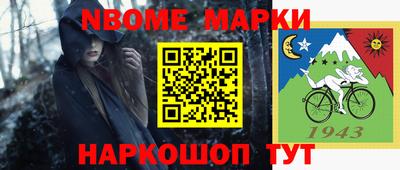 наркотики Нарткала