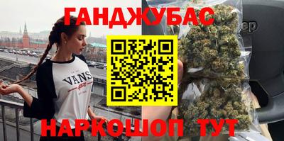 наркотики Нарткала