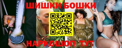 сатива Новодвинск