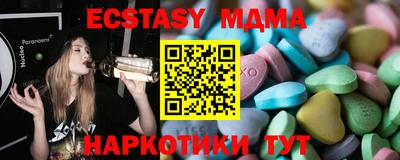 ECSTASY Наро-Фоминск