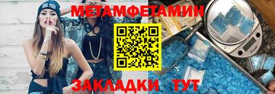 твердый Новозыбков