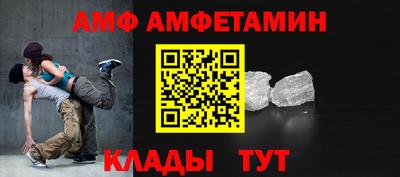 сатива Новодвинск