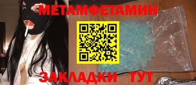 твердый Новозыбков