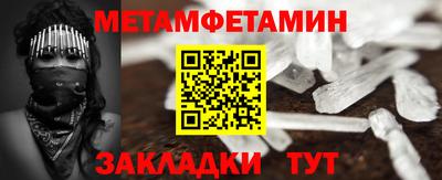 твердый Новозыбков