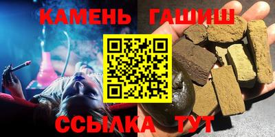 кокс Новокубанск