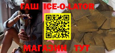 кокс Новокубанск