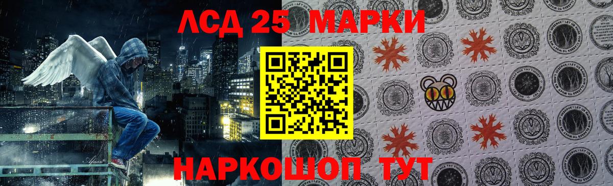 ЛСД экстази кислота  Вход с VPN  Семёнов  LSD-25 экстази кислота 
