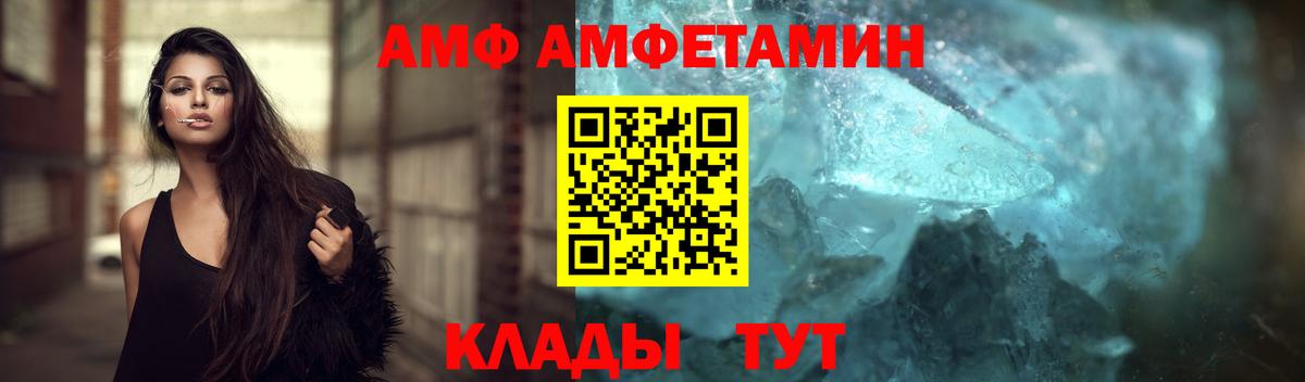 Первитин пудра Семёнов