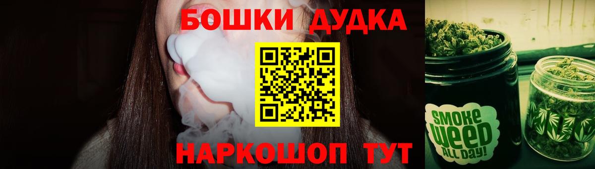 МАРИХУАНА план  Канабис ГИДРОПОН  Семёнов  Вход с VPN  Бошки Шишки White Widow  Бошки марихуана марихуана 